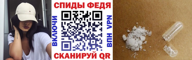 АМФЕТАМИН 97%  Ростов-на-Дону 