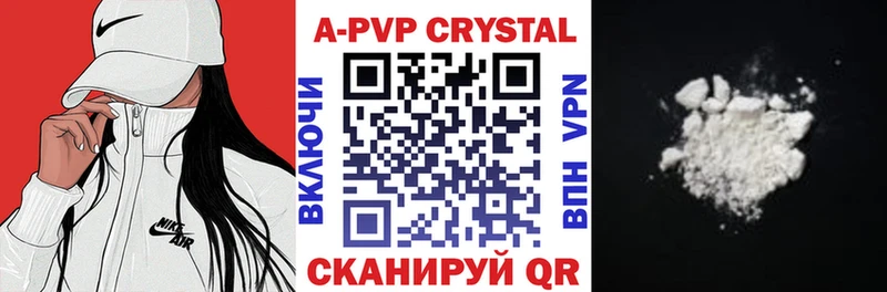 Альфа ПВП кристаллы  цены   ОМГ ОМГ tor  Ростов-на-Дону 