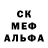 Метадон кристалл Greg Mickelson
