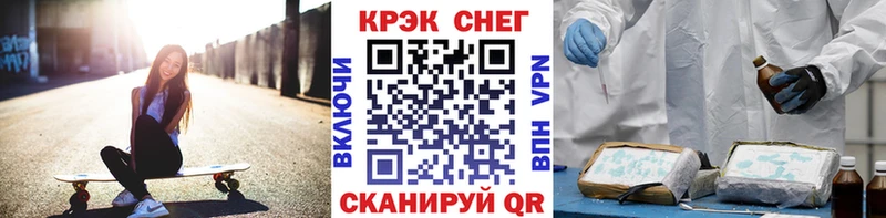 Cocaine VHQ Ростов-на-Дону