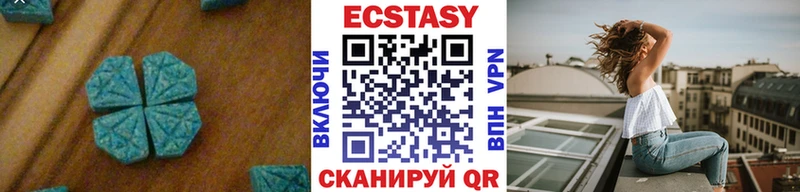 shop телеграм  Ростов-на-Дону  ЭКСТАЗИ MDMA  купить  цена 
