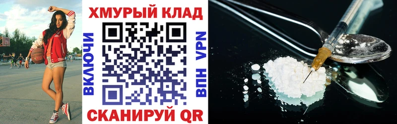 закладки  Ростов-на-Дону  Героин Афган 