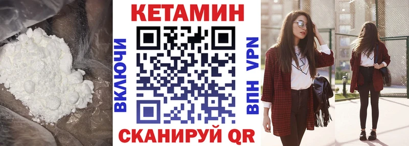 Кетамин ketamine  сколько стоит  Ростов-на-Дону 