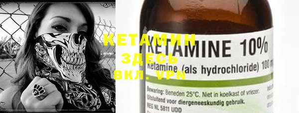 MDMA Premium VHQ Бронницы
