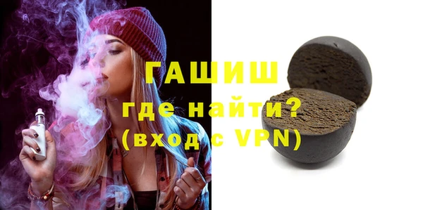мефедрон мука Бугульма