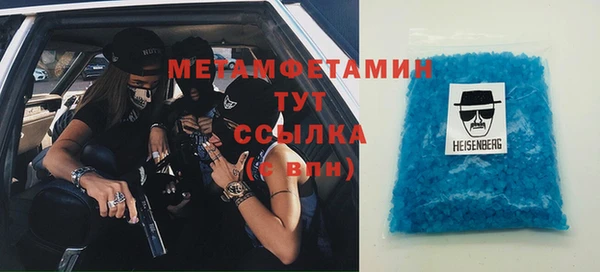 MDMA Premium VHQ Бронницы