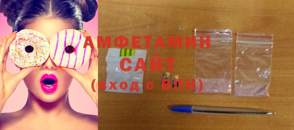 мефедрон мука Бугульма