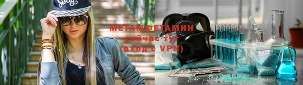 ГАЛЛЮЦИНОГЕННЫЕ ГРИБЫ Верхнеуральск
