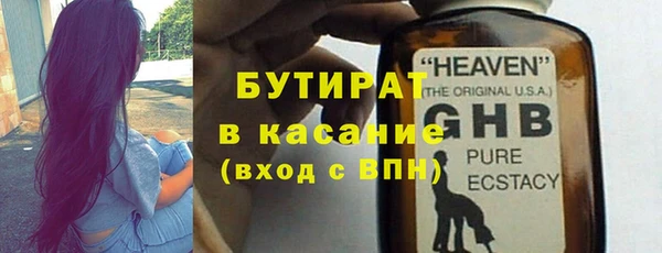 мефедрон мука Бугульма