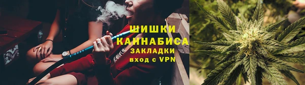 мефедрон мука Бугульма