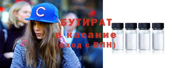 ГАЛЛЮЦИНОГЕННЫЕ ГРИБЫ Верхнеуральск