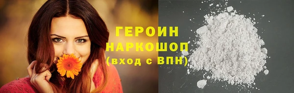 мефедрон мука Бугульма