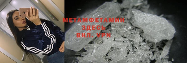 apvp Верхний Тагил