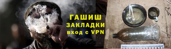MDMA Premium VHQ Бронницы