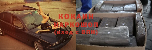 мефедрон мука Бугульма