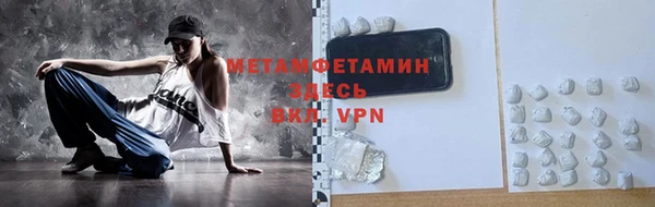 MDMA Premium VHQ Бронницы