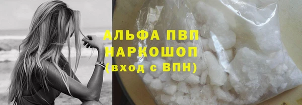 MDMA Premium VHQ Бронницы