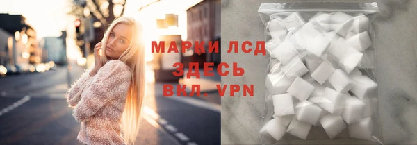 ГАЛЛЮЦИНОГЕННЫЕ ГРИБЫ Верхнеуральск