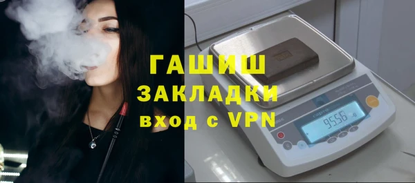 ГАЛЛЮЦИНОГЕННЫЕ ГРИБЫ Верхнеуральск