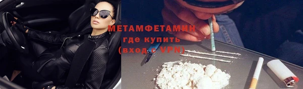каннабис Верея