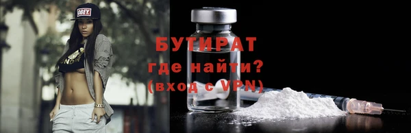ГАЛЛЮЦИНОГЕННЫЕ ГРИБЫ Верхнеуральск