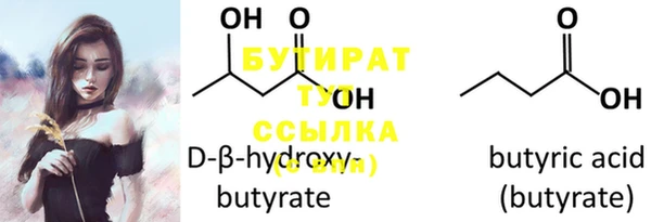 MDMA Premium VHQ Бронницы