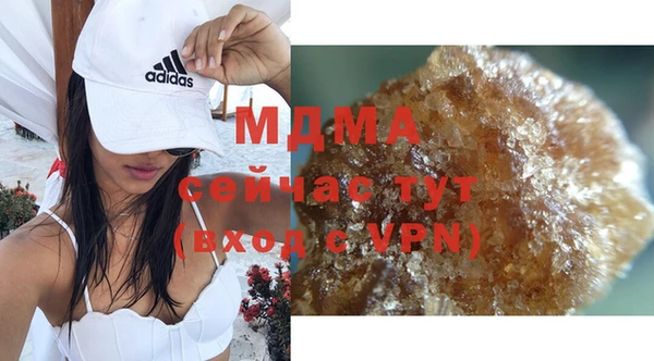 мефедрон мука Бугульма