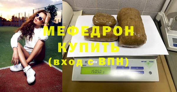 MDMA Premium VHQ Бронницы