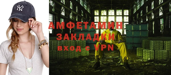 каннабис Верея