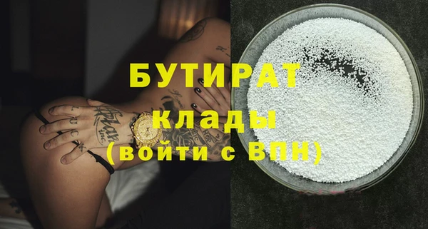 каннабис Верея