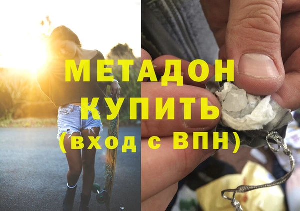 MDMA Premium VHQ Бронницы