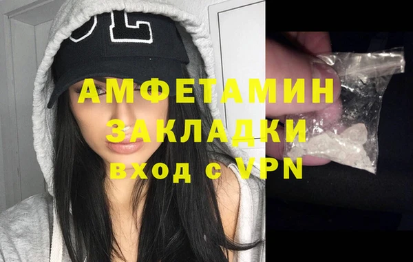 ГАЛЛЮЦИНОГЕННЫЕ ГРИБЫ Верхнеуральск
