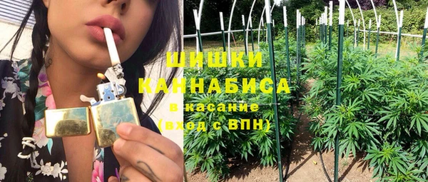 каннабис Верея