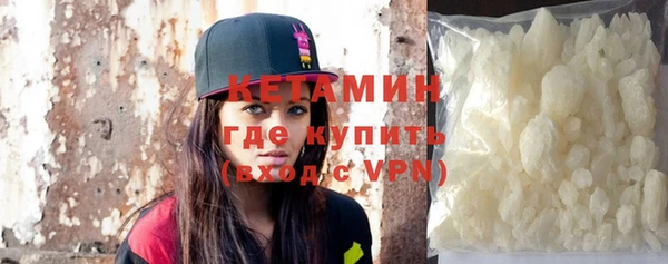 MDMA Premium VHQ Бронницы