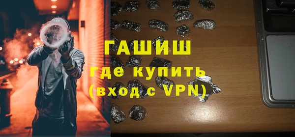 apvp Верхний Тагил
