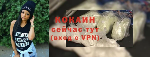 каннабис Верея
