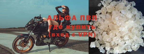 MDMA Premium VHQ Бронницы