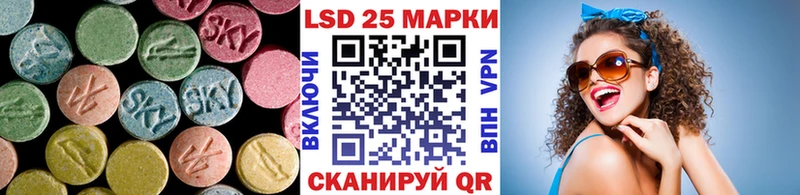 LSD-25 экстази кислота  Ростов-на-Дону 