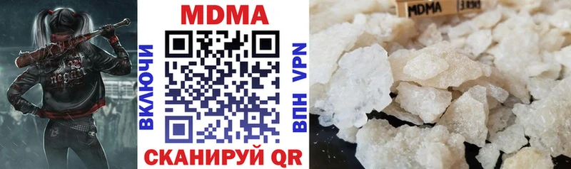 МДМА crystal  продажа наркотиков  Ростов-на-Дону 