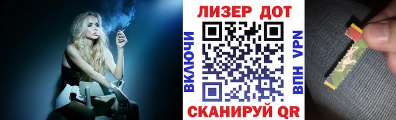 Наркотические марки 1500мкг  цена наркотик  Ростов-на-Дону 